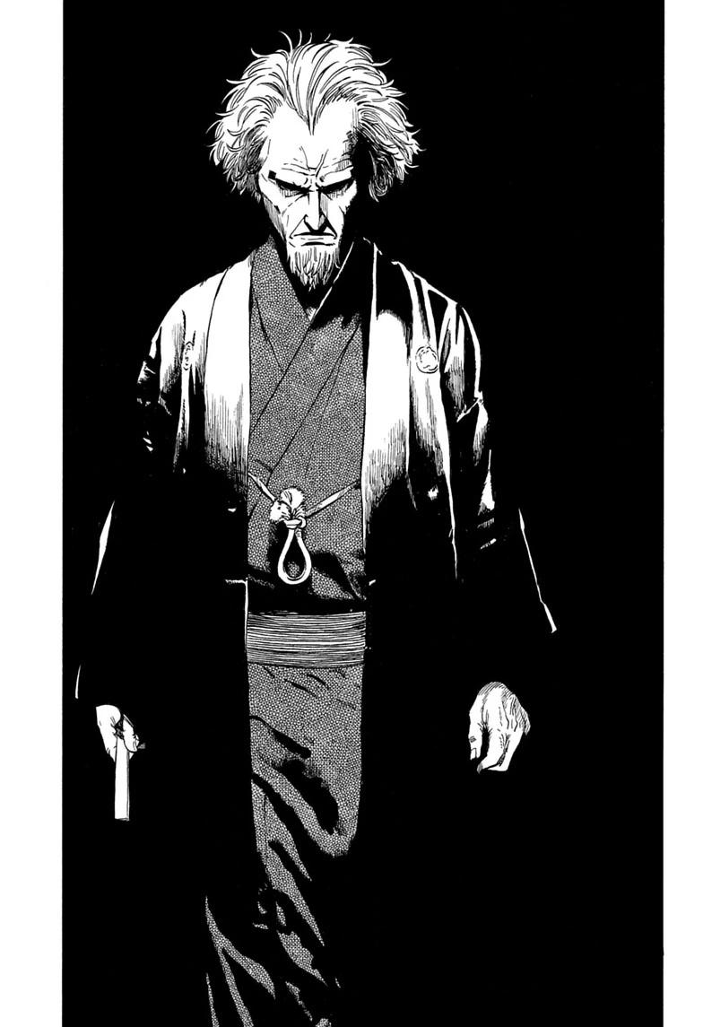 Akane Banashi Chapter 222 page 11 - Chapter 222