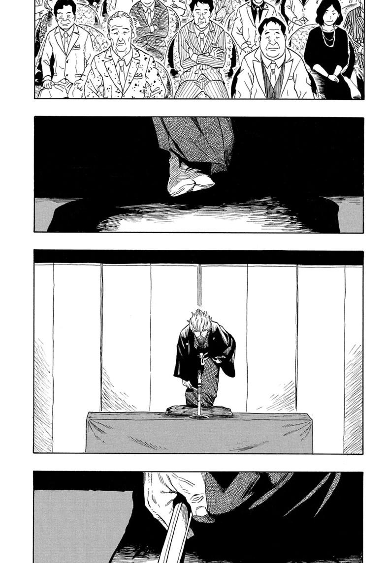 Akane Banashi Chapter 222 page 13 - Chapter 222