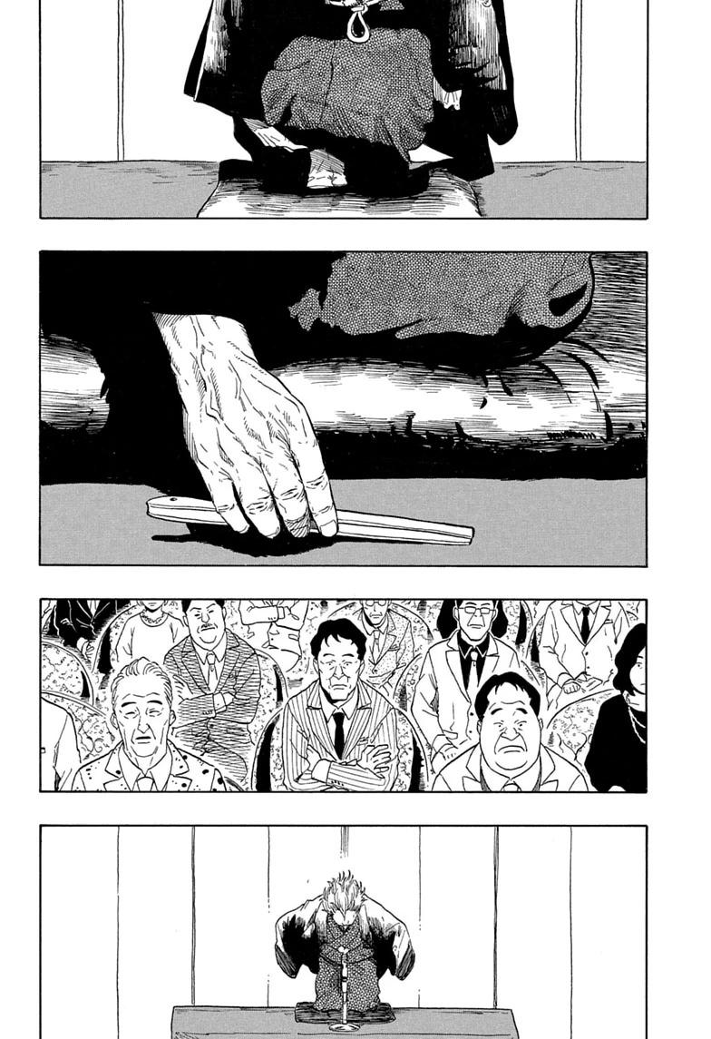 Akane Banashi Chapter 222 page 14 - Chapter 222
