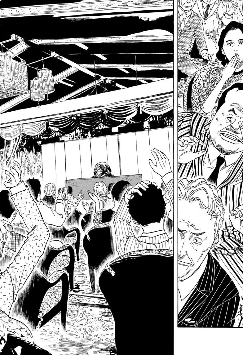 Akane Banashi Chapter 222 page 18 - Chapter 222