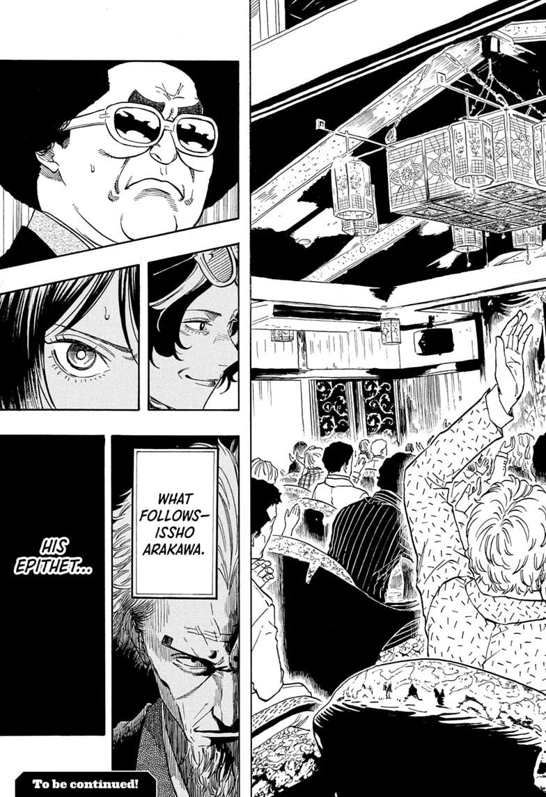 Akane Banashi Chapter 222 page 19 - Chapter 222