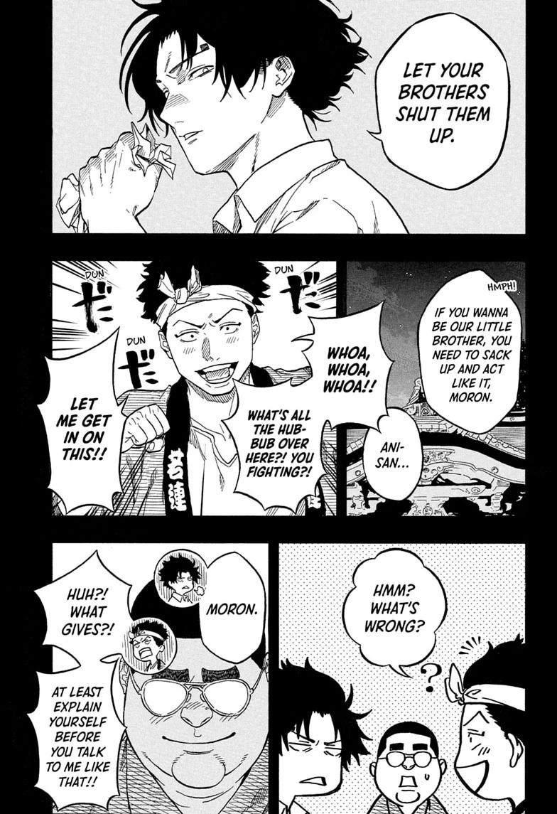 Akane Banashi Chapter 222 page 3 - Chapter 222