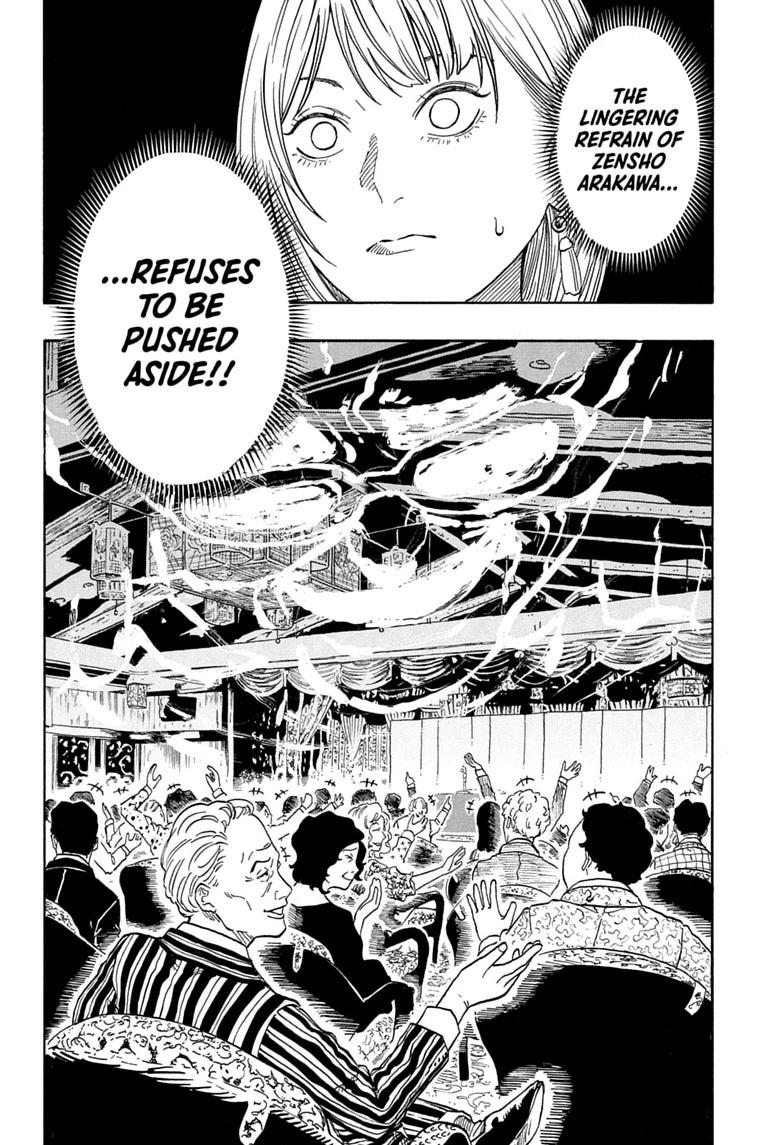 Akane Banashi Chapter 222 page 8 - Chapter 222