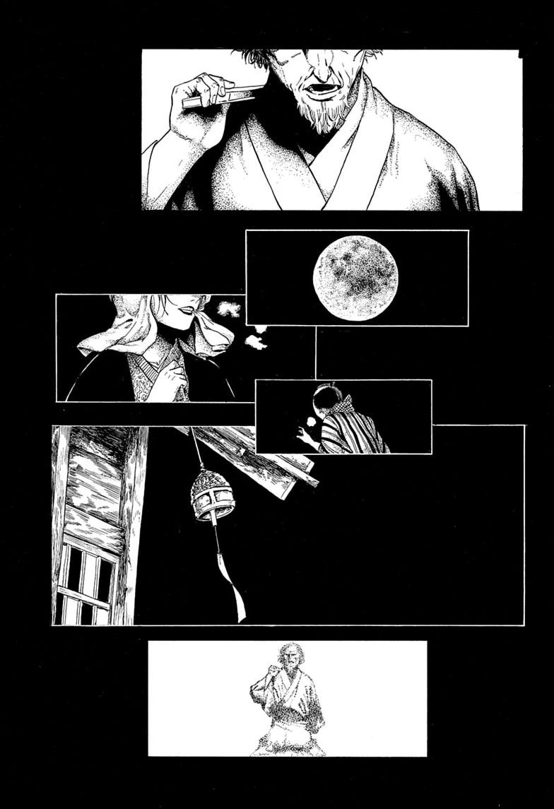 Akane Banashi Chapter 223 page 12 - Chapter 223