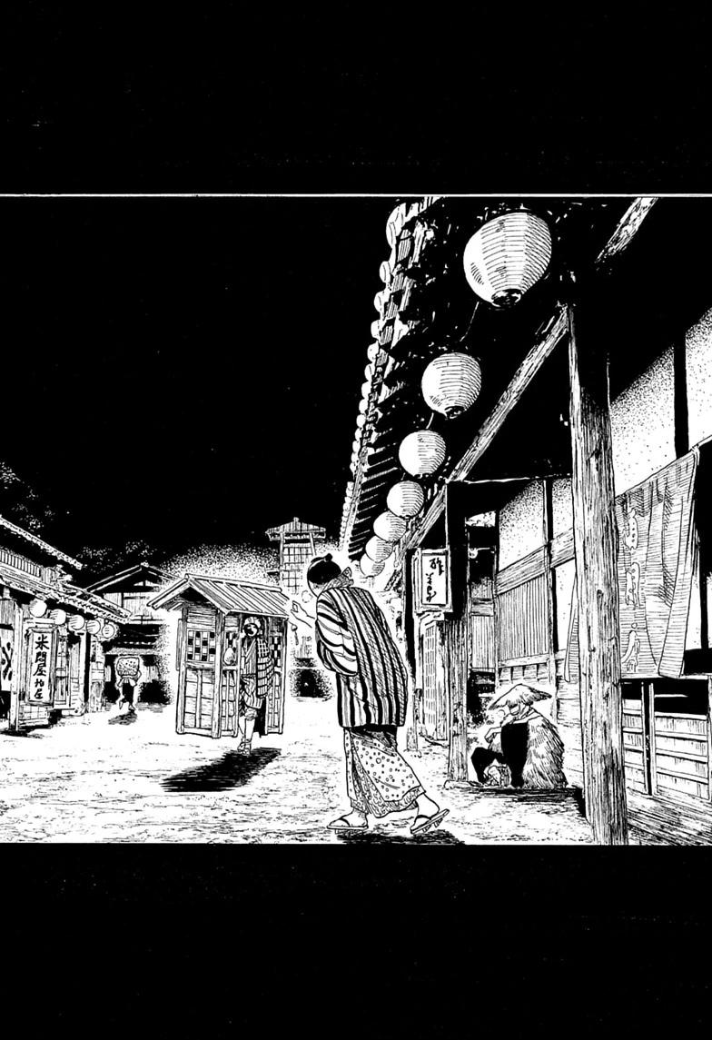 Akane Banashi Chapter 223 page 13 - Chapter 223