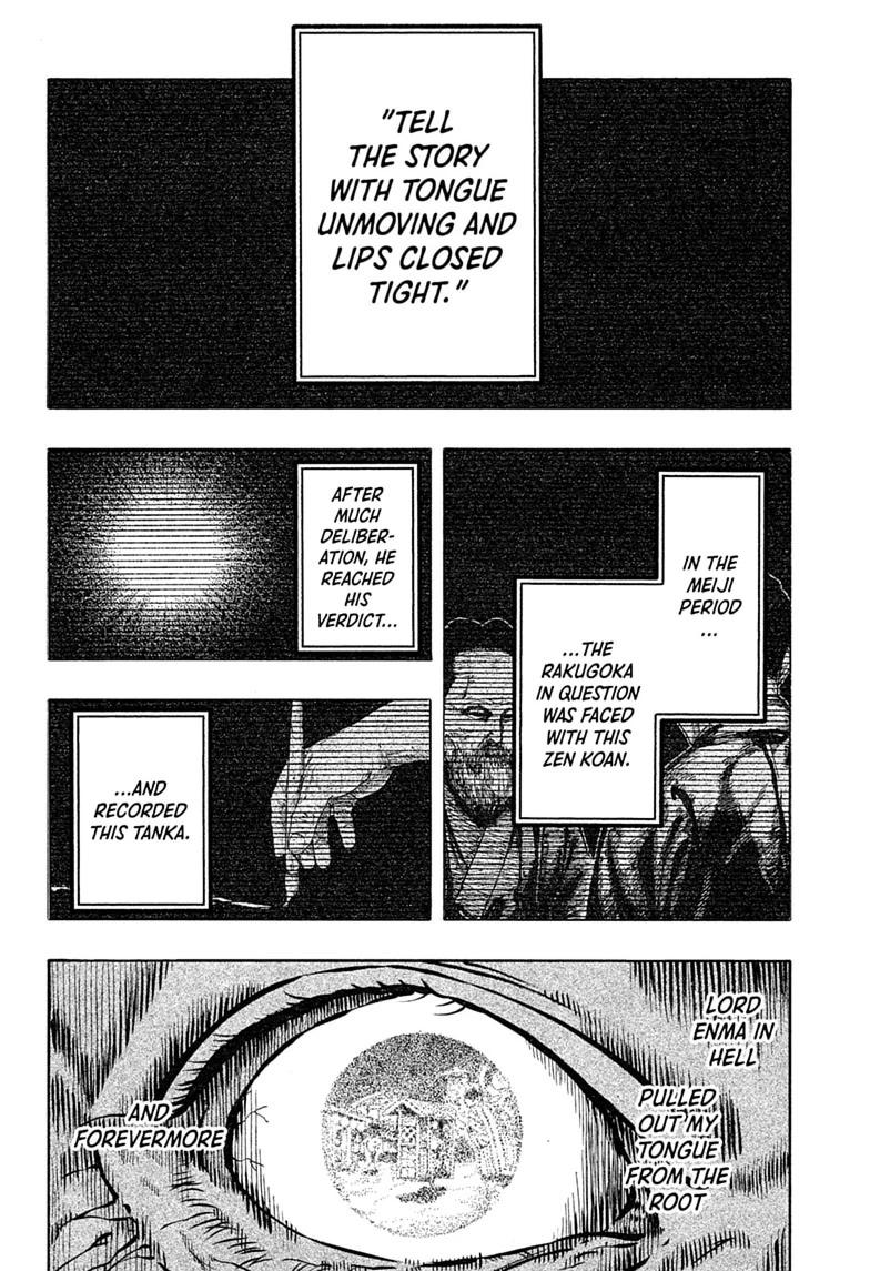 Akane Banashi Chapter 223 page 15 - Chapter 223