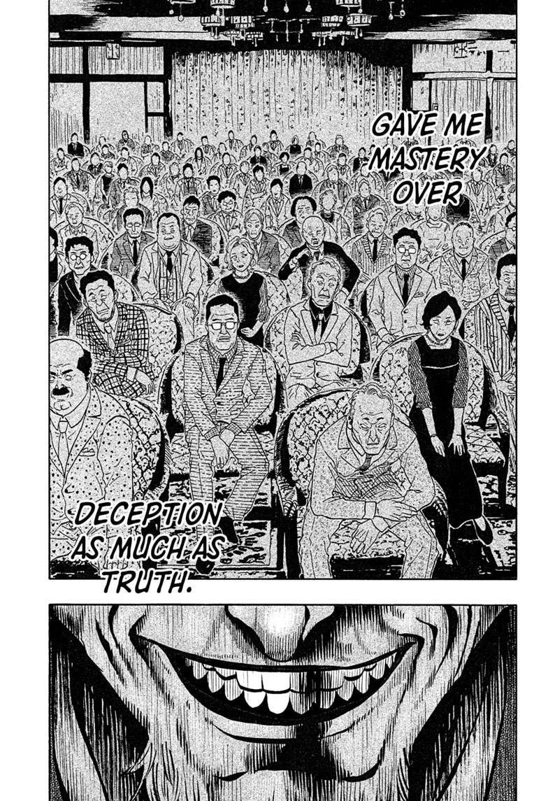 Akane Banashi Chapter 223 page 16 - Chapter 223
