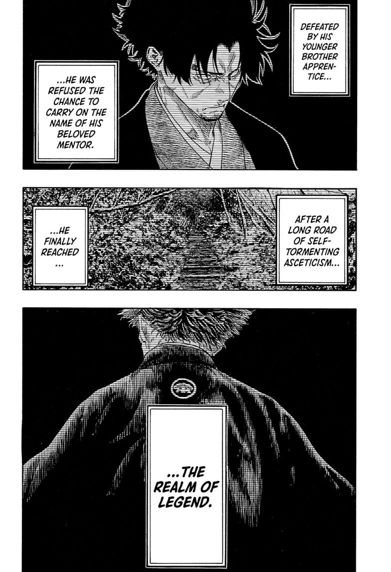 Akane Banashi Chapter 223 page 17 - Chapter 223