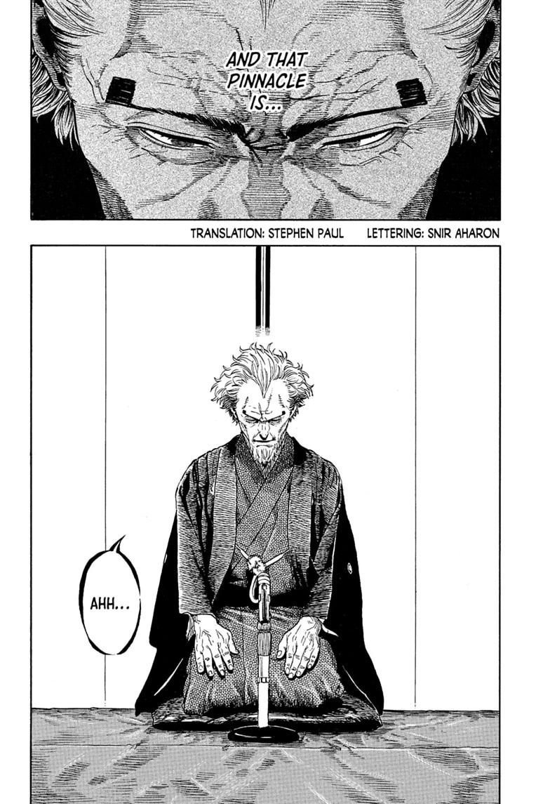 Akane Banashi Chapter 223 page 2 - Chapter 223