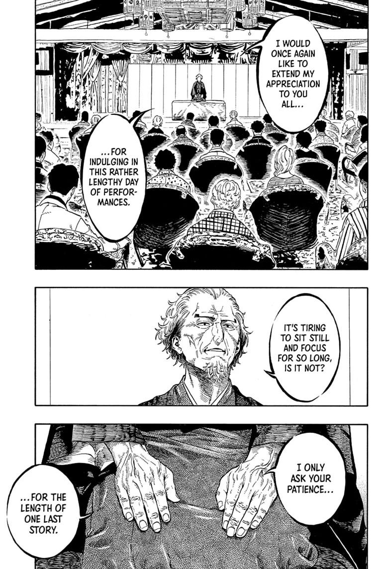 Akane Banashi Chapter 223 page 3 - Chapter 223