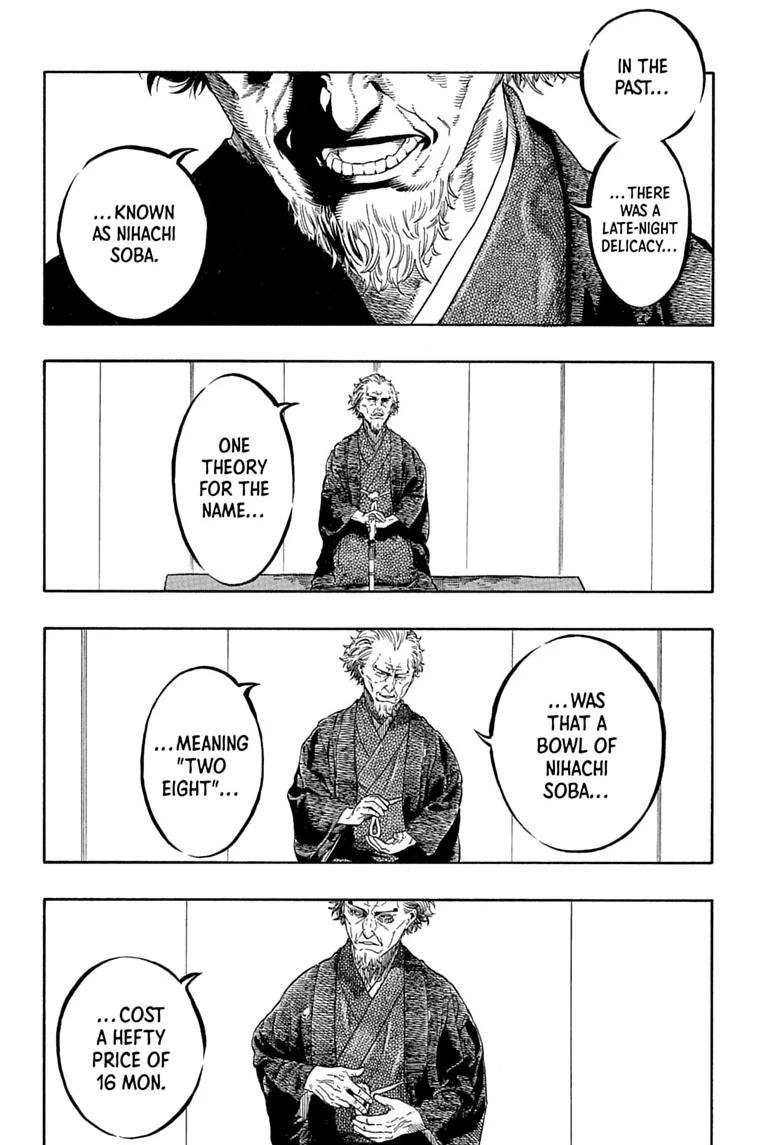 Akane Banashi Chapter 223 page 4 - Chapter 223