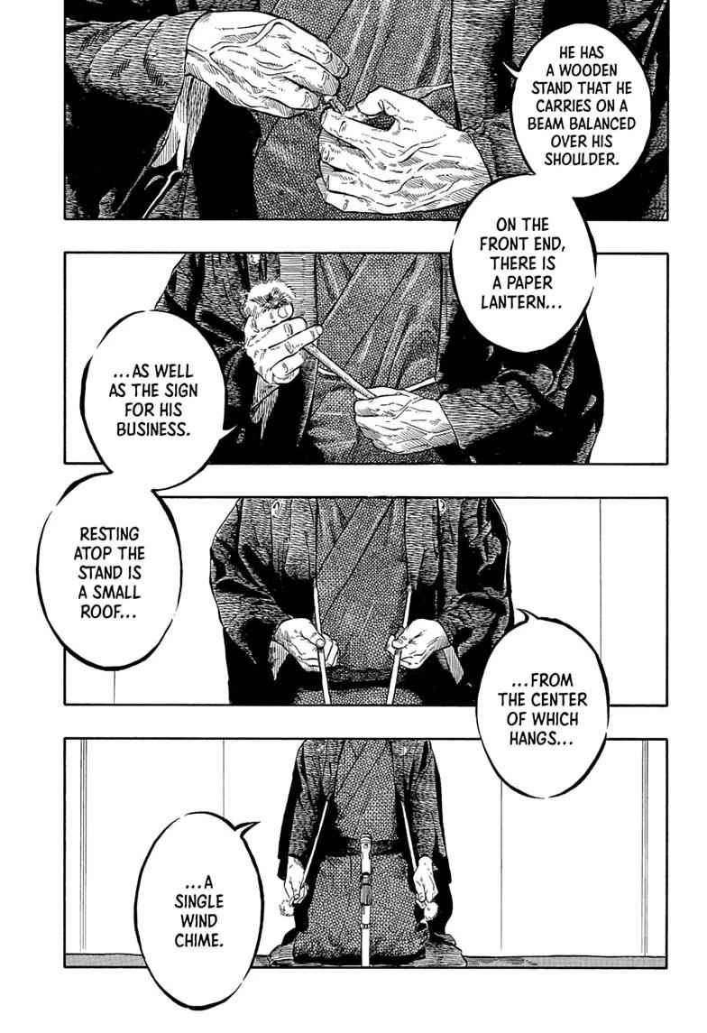 Akane Banashi Chapter 223 page 5 - Chapter 223