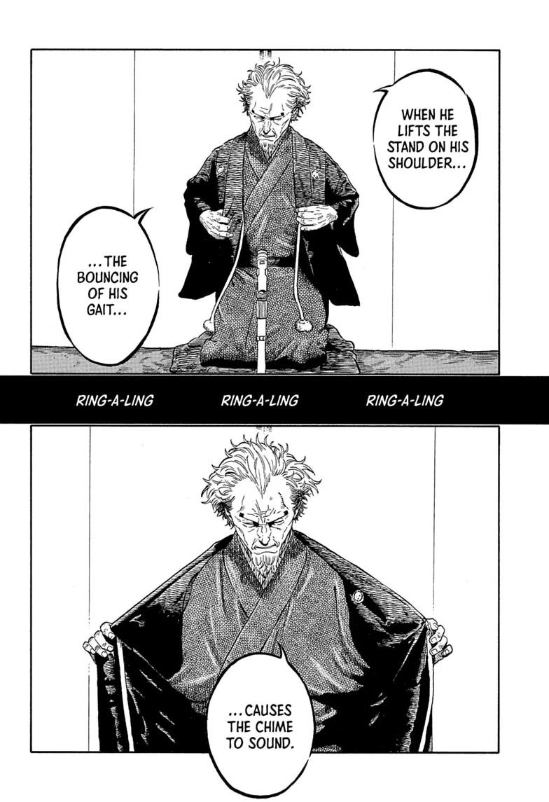 Akane Banashi Chapter 223 page 6 - Chapter 223