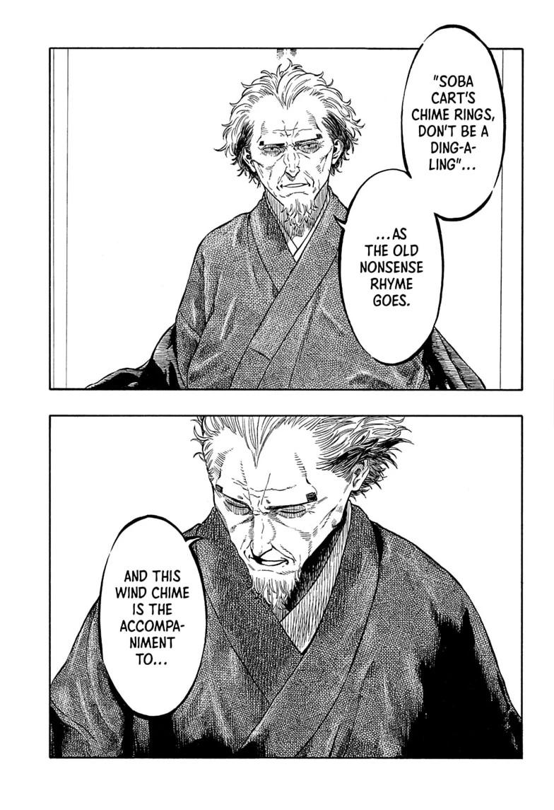 Akane Banashi Chapter 223 page 7 - Chapter 223