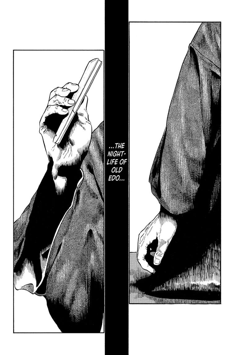 Akane Banashi Chapter 223 page 8 - Chapter 223