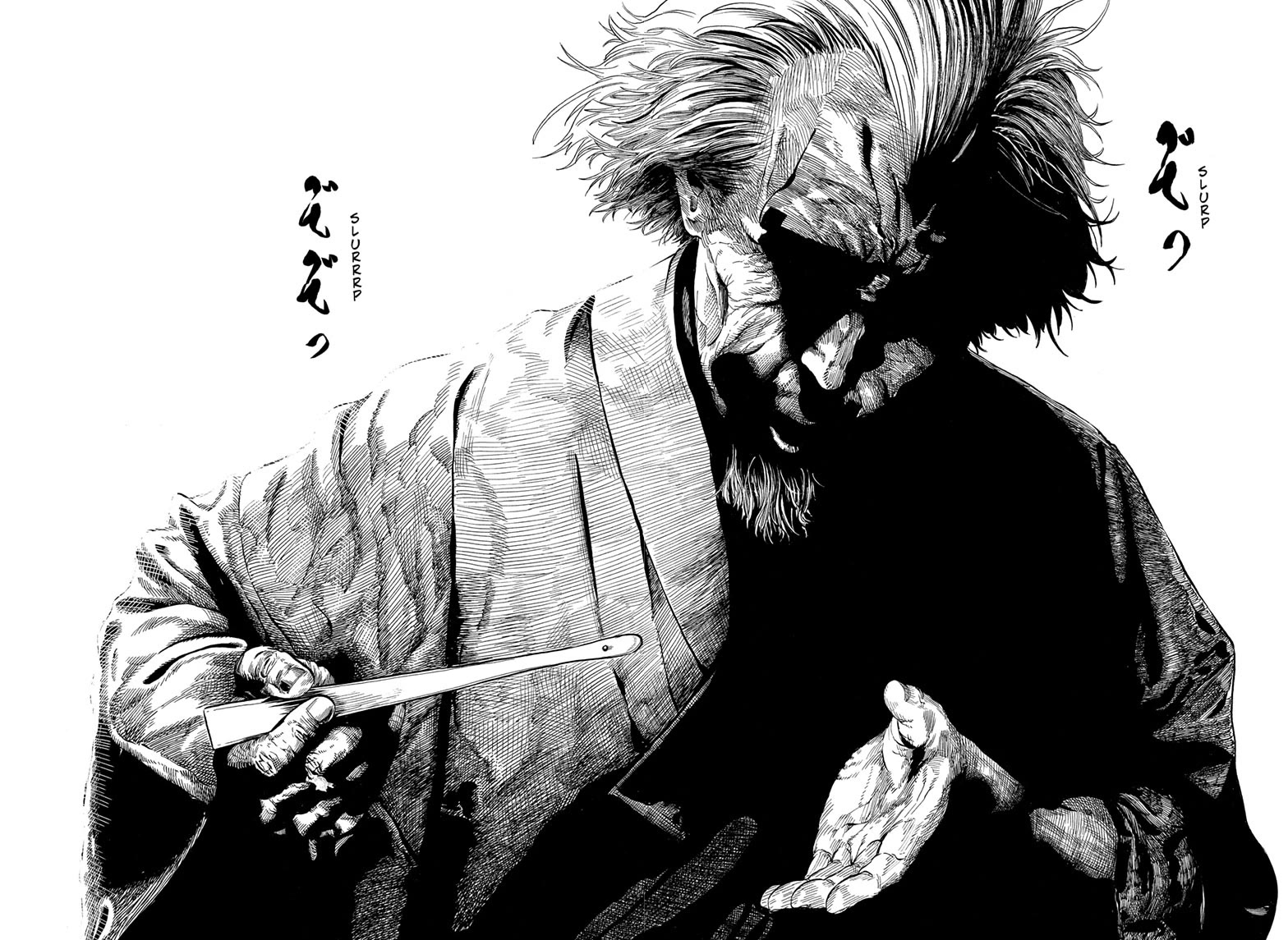 Akane Banashi Chapter 224 page 12 - Chapter 224