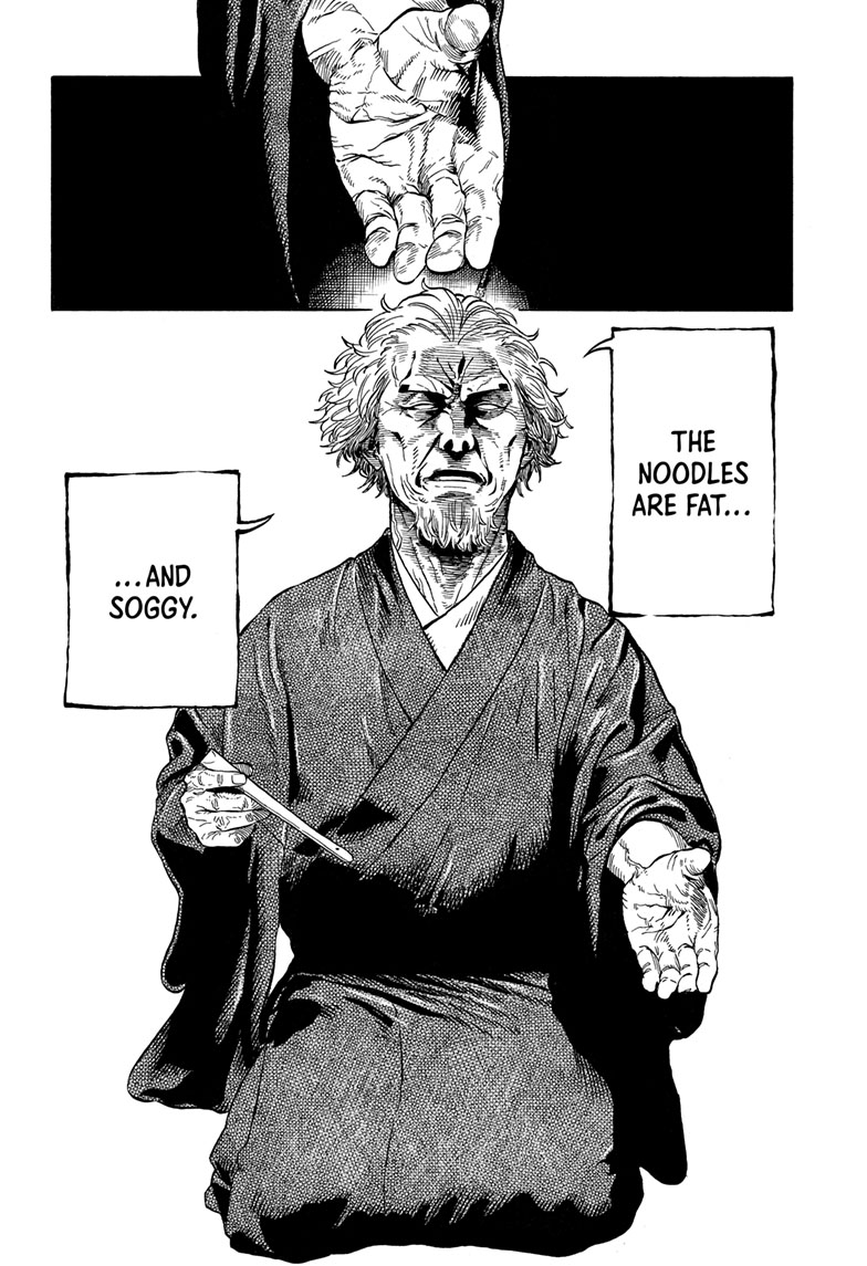 Akane Banashi Chapter 224 page 13 - Chapter 224