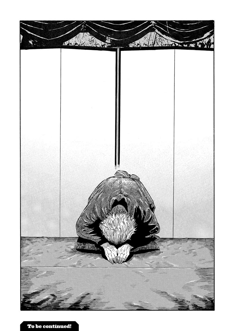 Akane Banashi Chapter 224 page 18 - Chapter 224