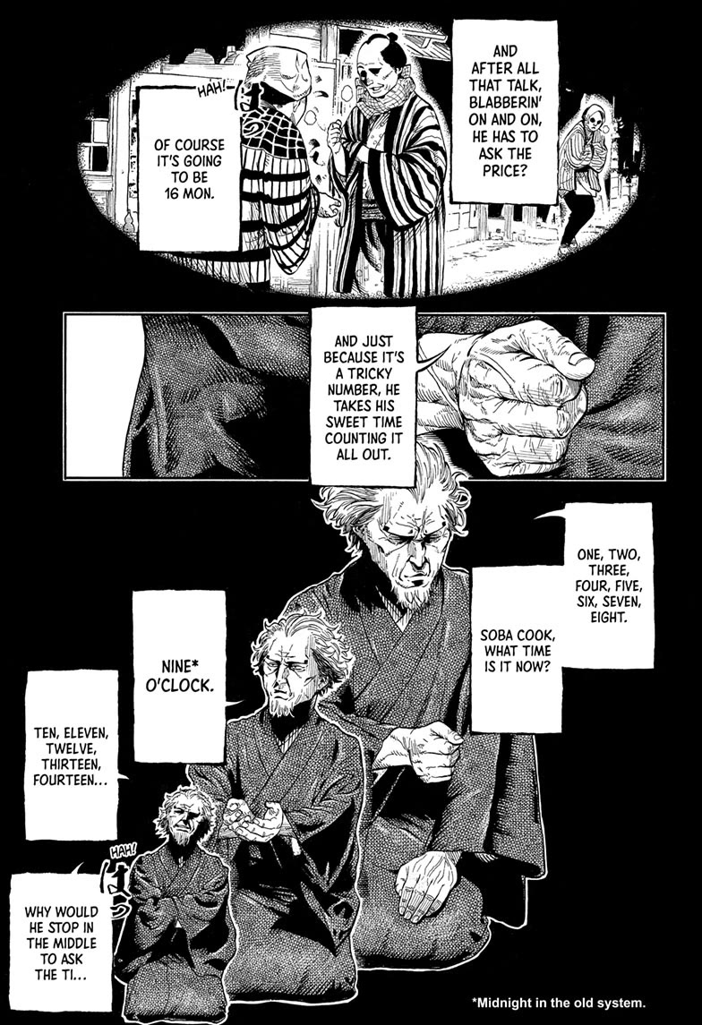 Akane Banashi Chapter 224 page 3 - Chapter 224
