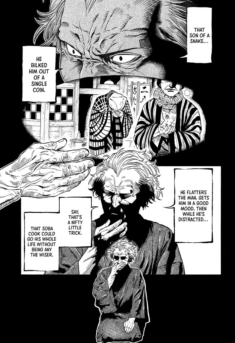 Akane Banashi Chapter 224 page 5 - Chapter 224