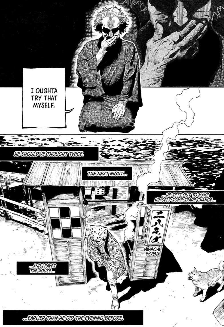 Akane Banashi Chapter 224 page 6 - Chapter 224