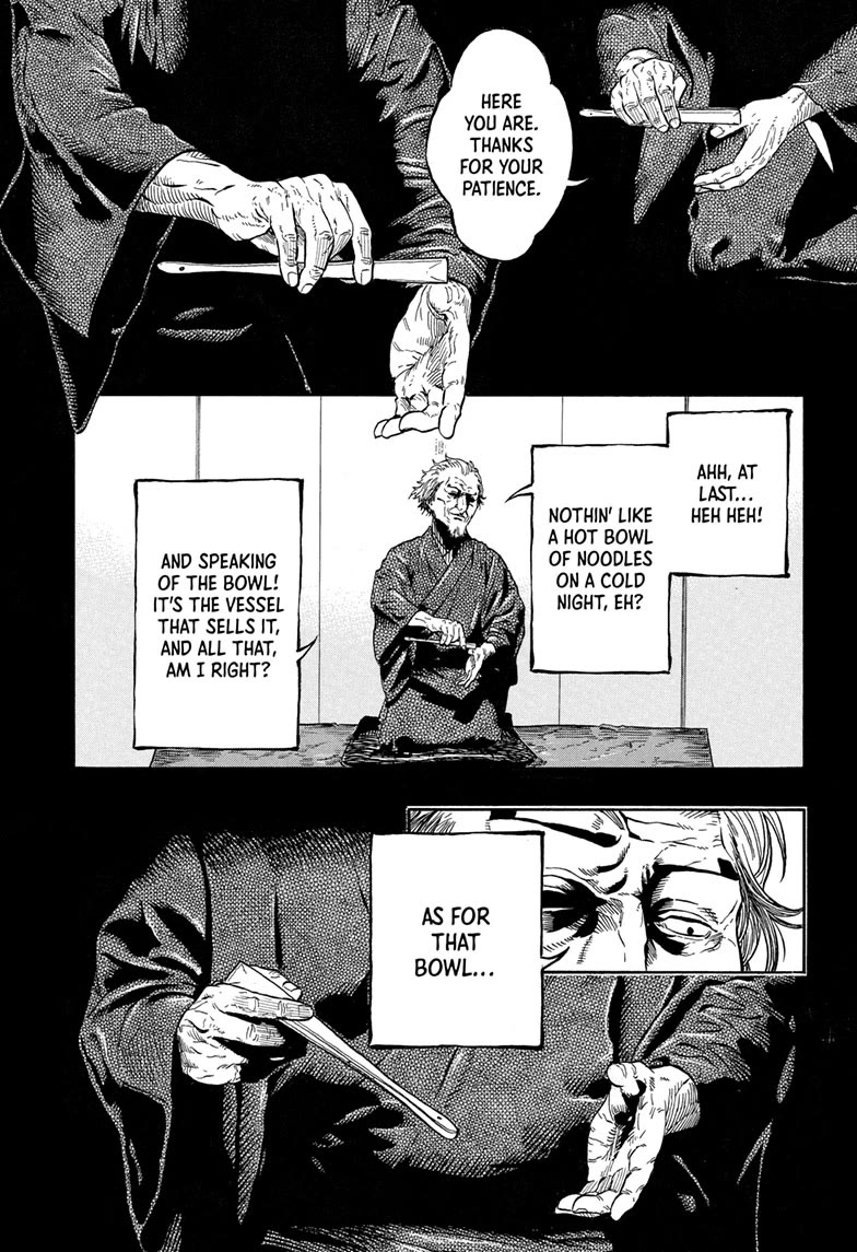 Akane Banashi Chapter 224 page 7 - Chapter 224