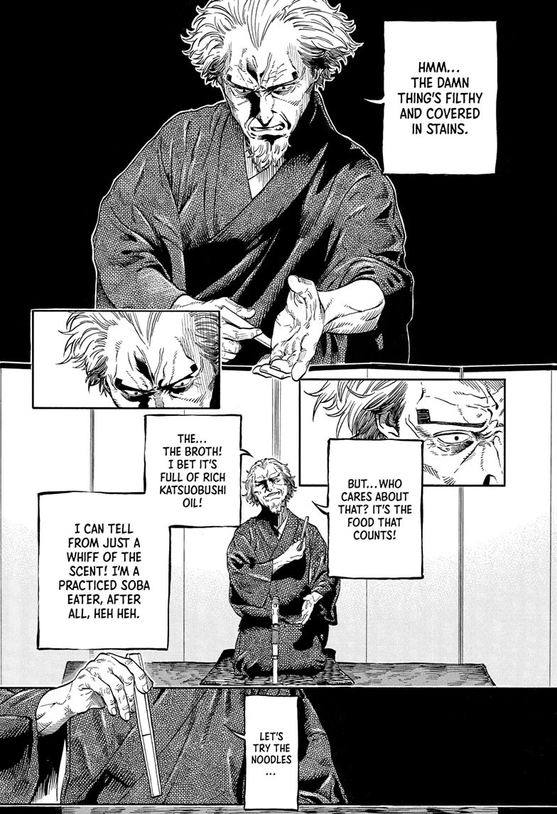 Akane Banashi Chapter 224 page 8 - Chapter 224