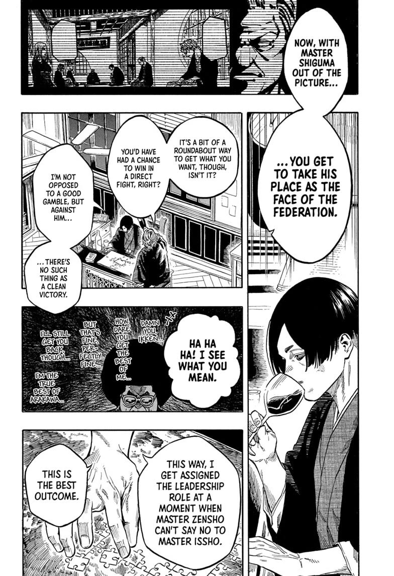 Akane Banashi Chapter 225 page 11 - Chapter 225