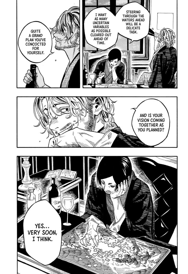 Akane Banashi Chapter 225 page 12 - Chapter 225