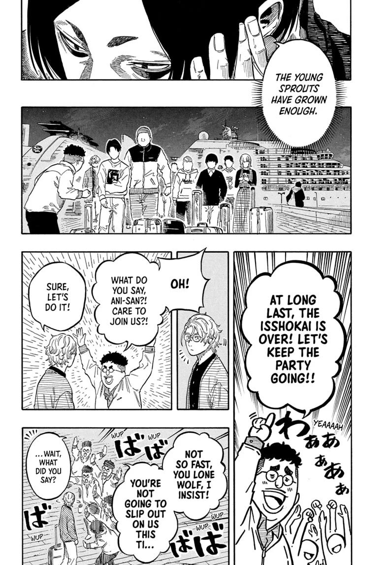 Akane Banashi Chapter 225 page 13 - Chapter 225