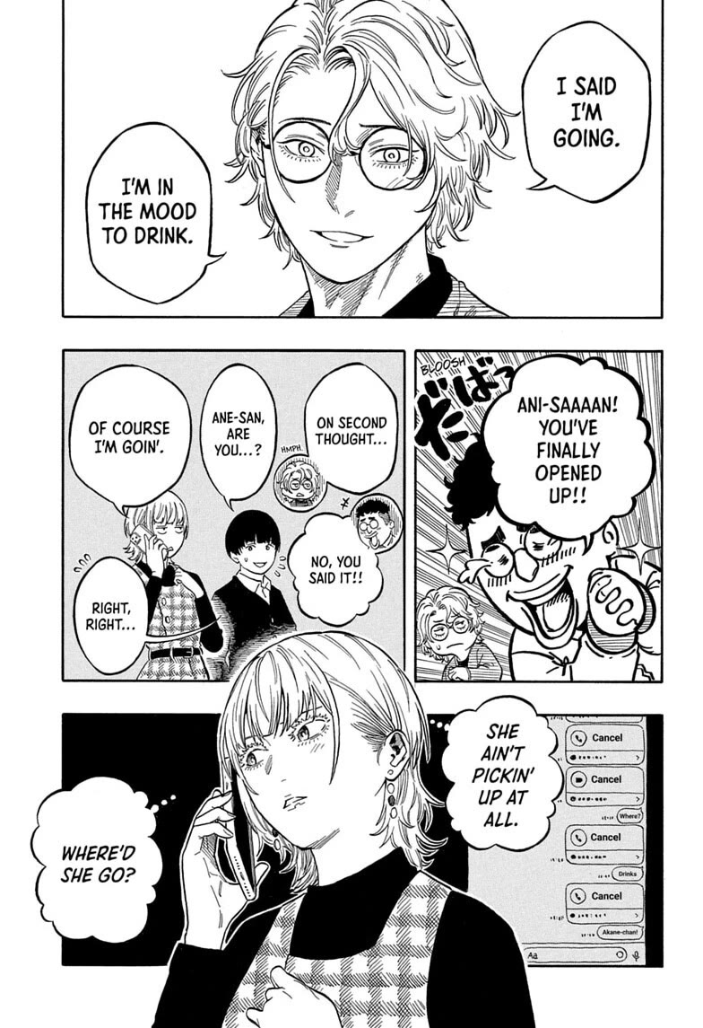 Akane Banashi Chapter 225 page 14 - Chapter 225