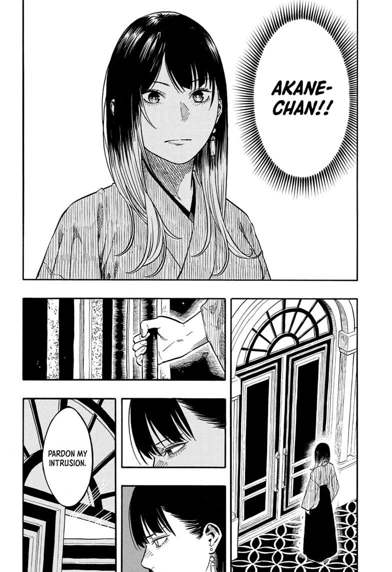 Akane Banashi Chapter 225 page 15 - Chapter 225