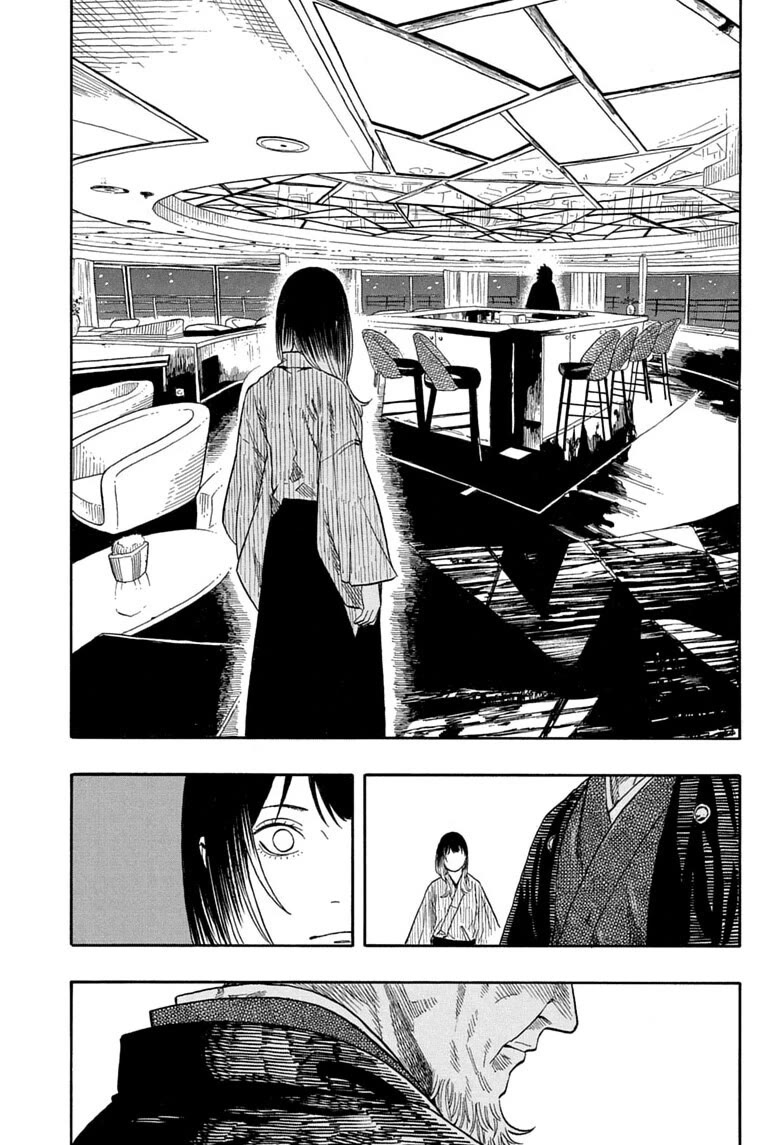 Akane Banashi Chapter 225 page 16 - Chapter 225