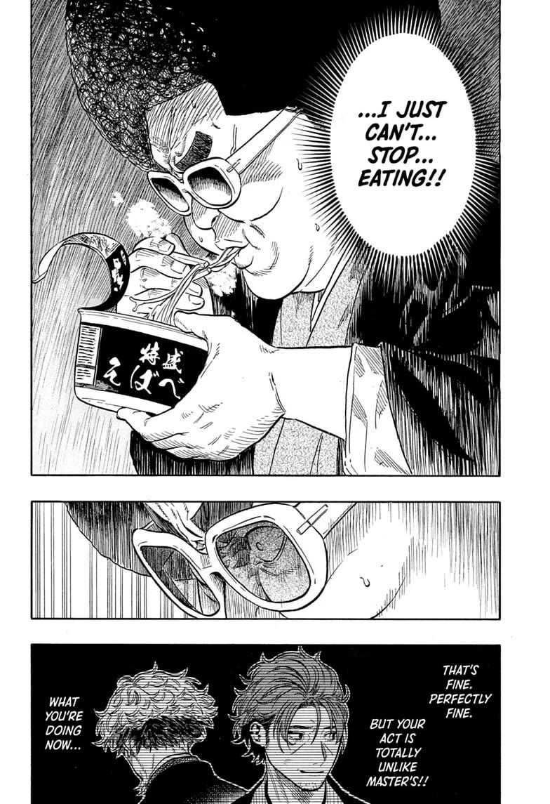Akane Banashi Chapter 225 page 5 - Chapter 225