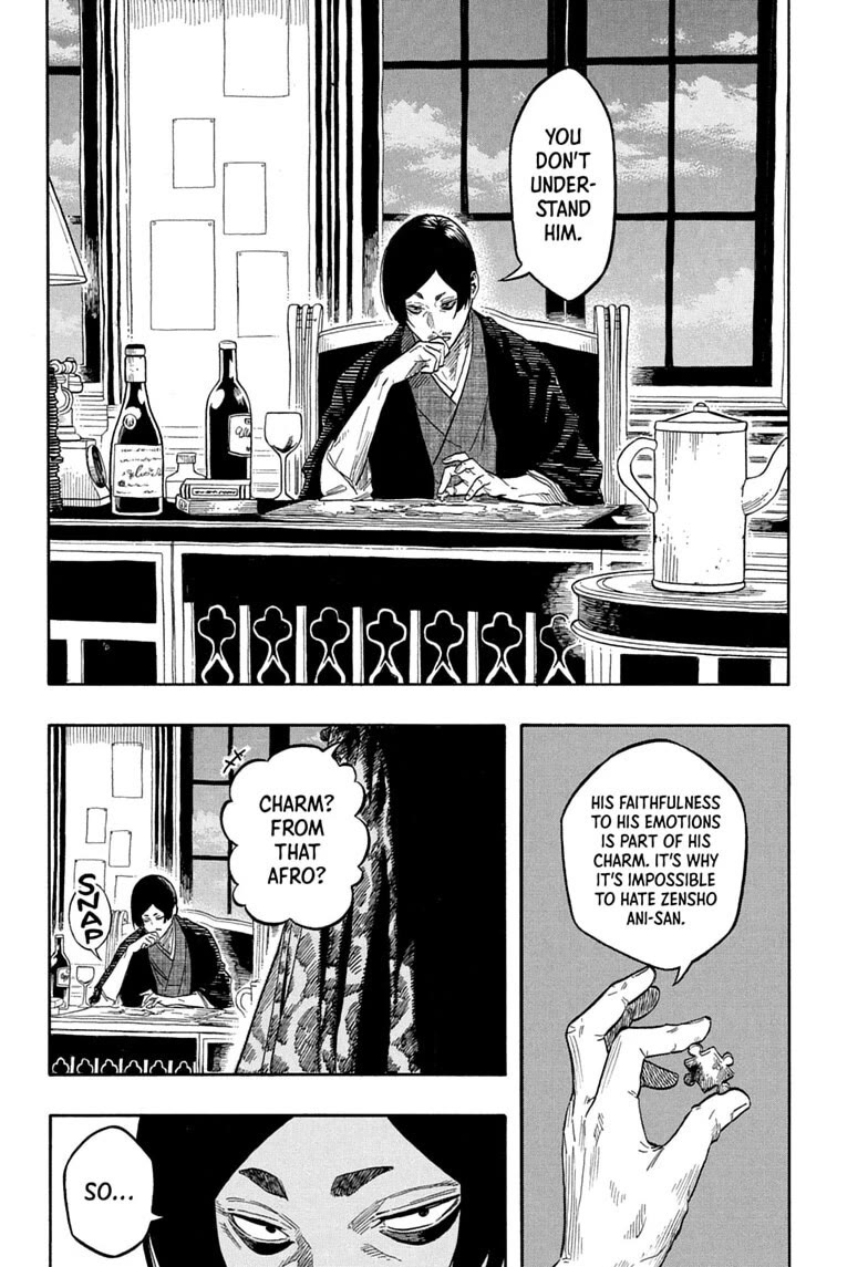 Akane Banashi Chapter 225 page 7 - Chapter 225