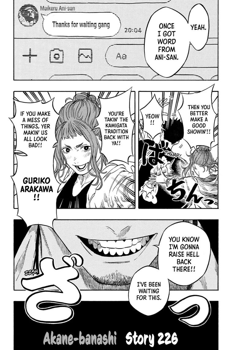 Akane Banashi Chapter 226 page 19 - Chapter 226: Story 226: Back in Action