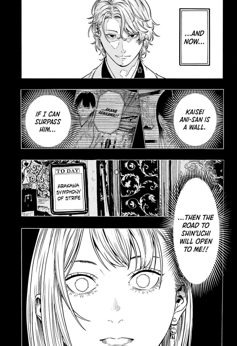 Akane Banashi Chapter 226 page 5 - Chapter 226: Story 226: Back in Action