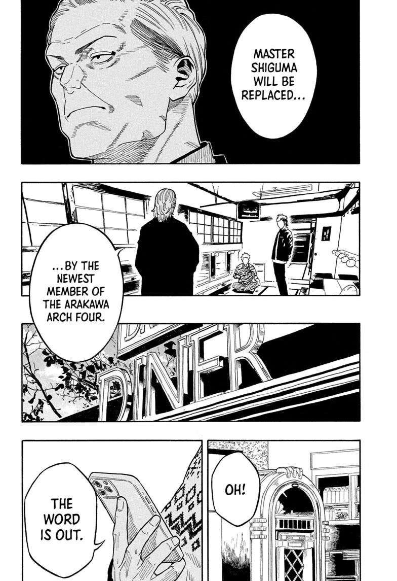 Akane Banashi Chapter 227 page 14 - Chapter 227: Story 227: Waiting for Akane