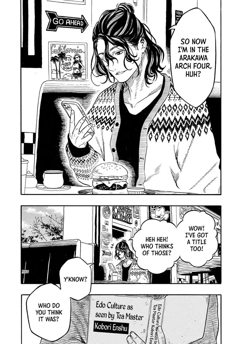 Akane Banashi Chapter 227 page 15 - Chapter 227: Story 227: Waiting for Akane