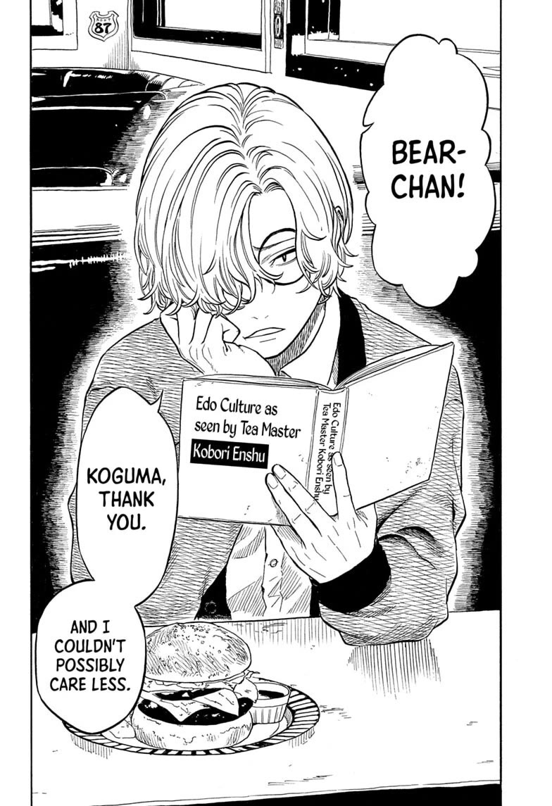 Akane Banashi Chapter 227 page 16 - Chapter 227: Story 227: Waiting for Akane