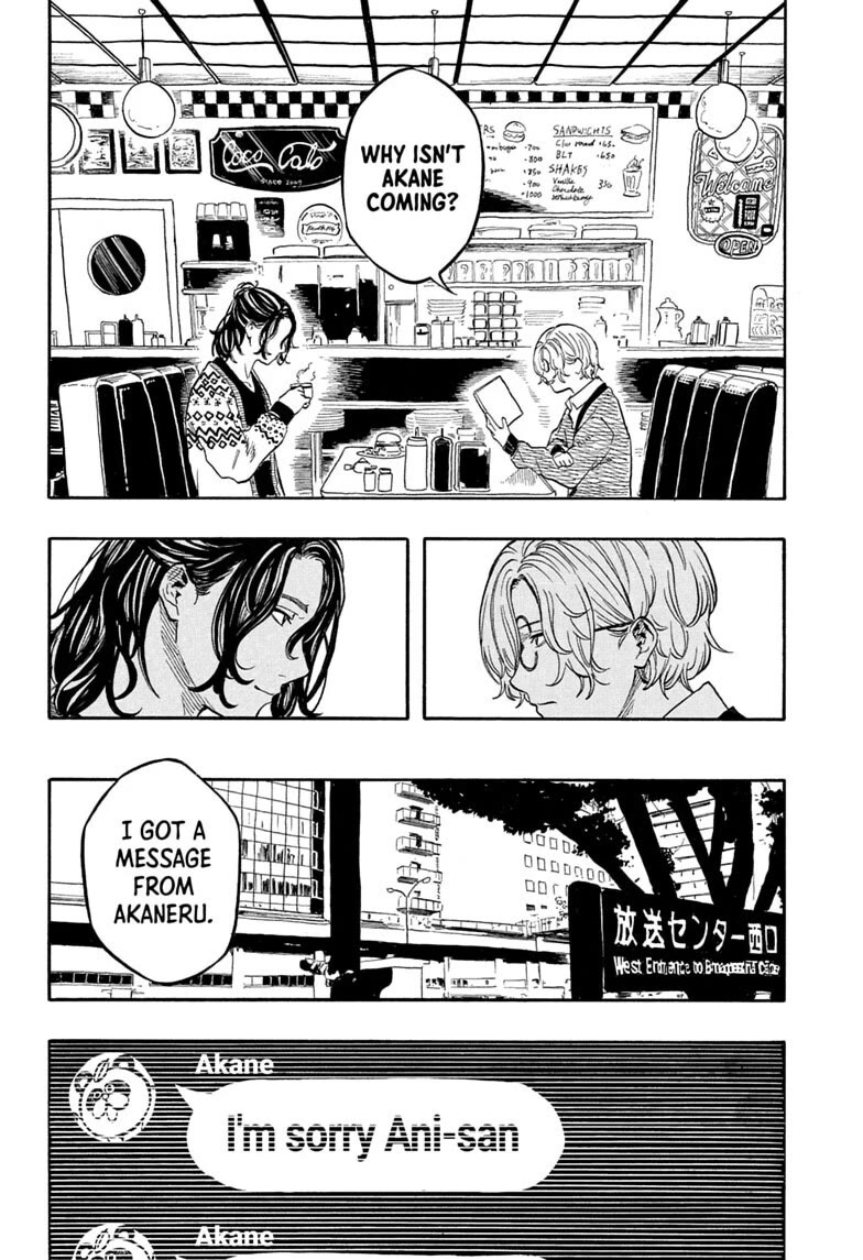 Akane Banashi Chapter 227 page 18 - Chapter 227: Story 227: Waiting for Akane