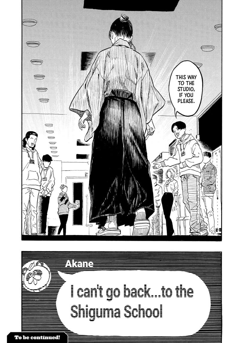 Akane Banashi Chapter 227 page 19 - Chapter 227: Story 227: Waiting for Akane