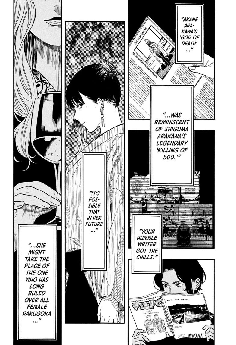 Akane Banashi Chapter 227 page 4 - Chapter 227: Story 227: Waiting for Akane