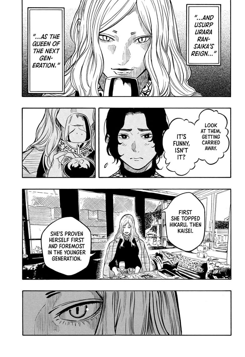 Akane Banashi Chapter 227 page 5 - Chapter 227: Story 227: Waiting for Akane