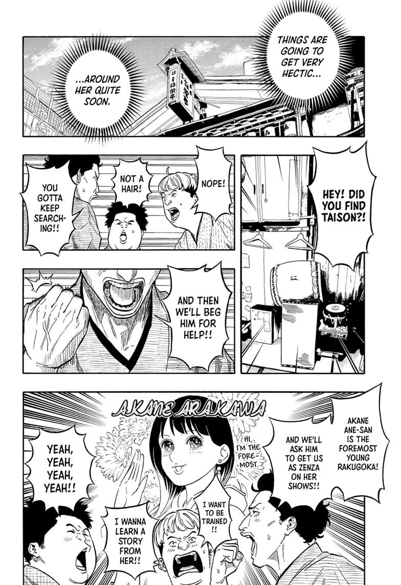 Akane Banashi Chapter 227 page 6 - Chapter 227: Story 227: Waiting for Akane