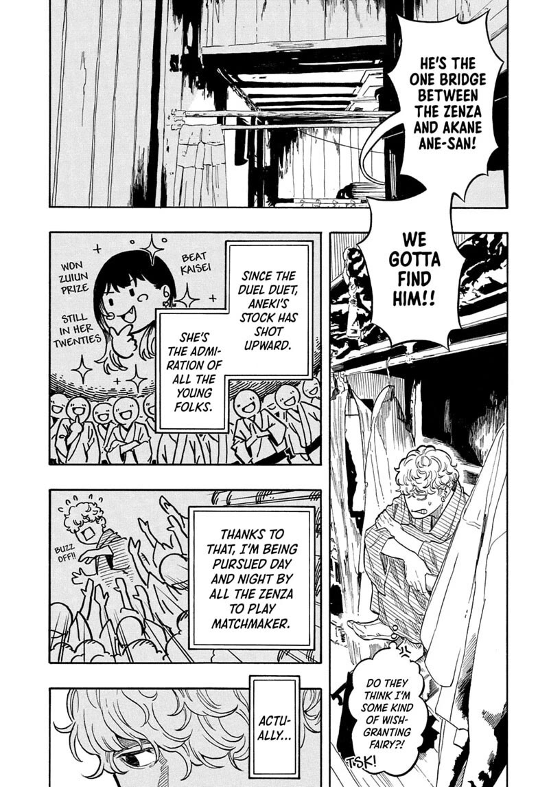 Akane Banashi Chapter 227 page 7 - Chapter 227: Story 227: Waiting for Akane