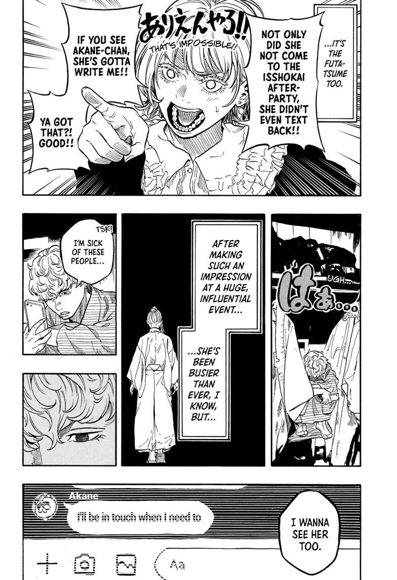Akane Banashi Chapter 227 page 8 - Chapter 227: Story 227: Waiting for Akane