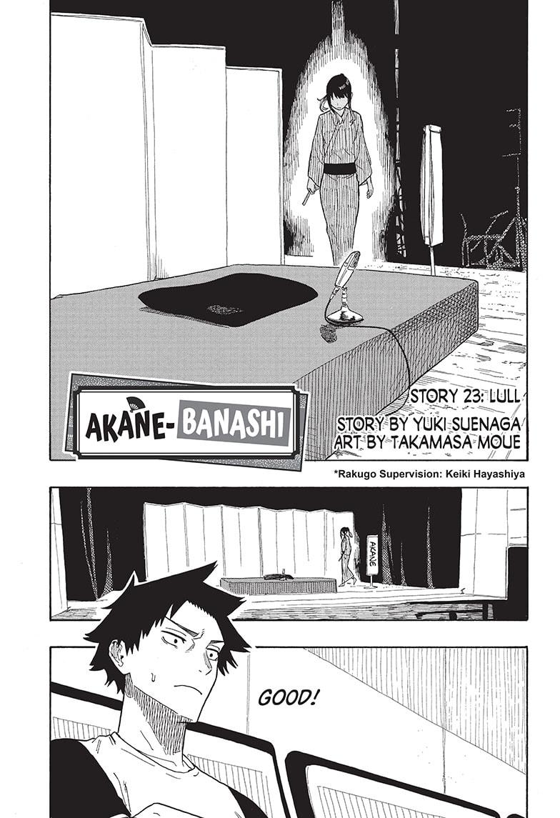 Akane Banashi Chapter 23 page 1 - Chapter 23