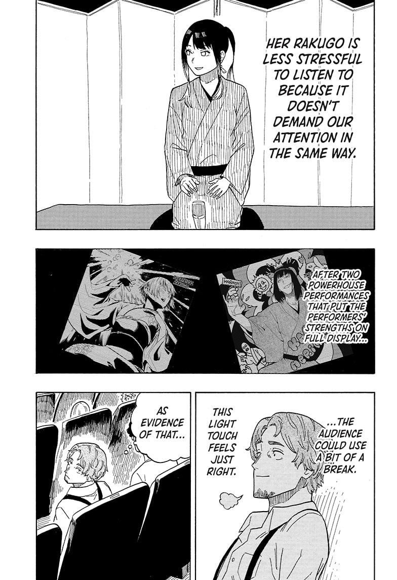 Akane Banashi Chapter 23 page 13 - Chapter 23