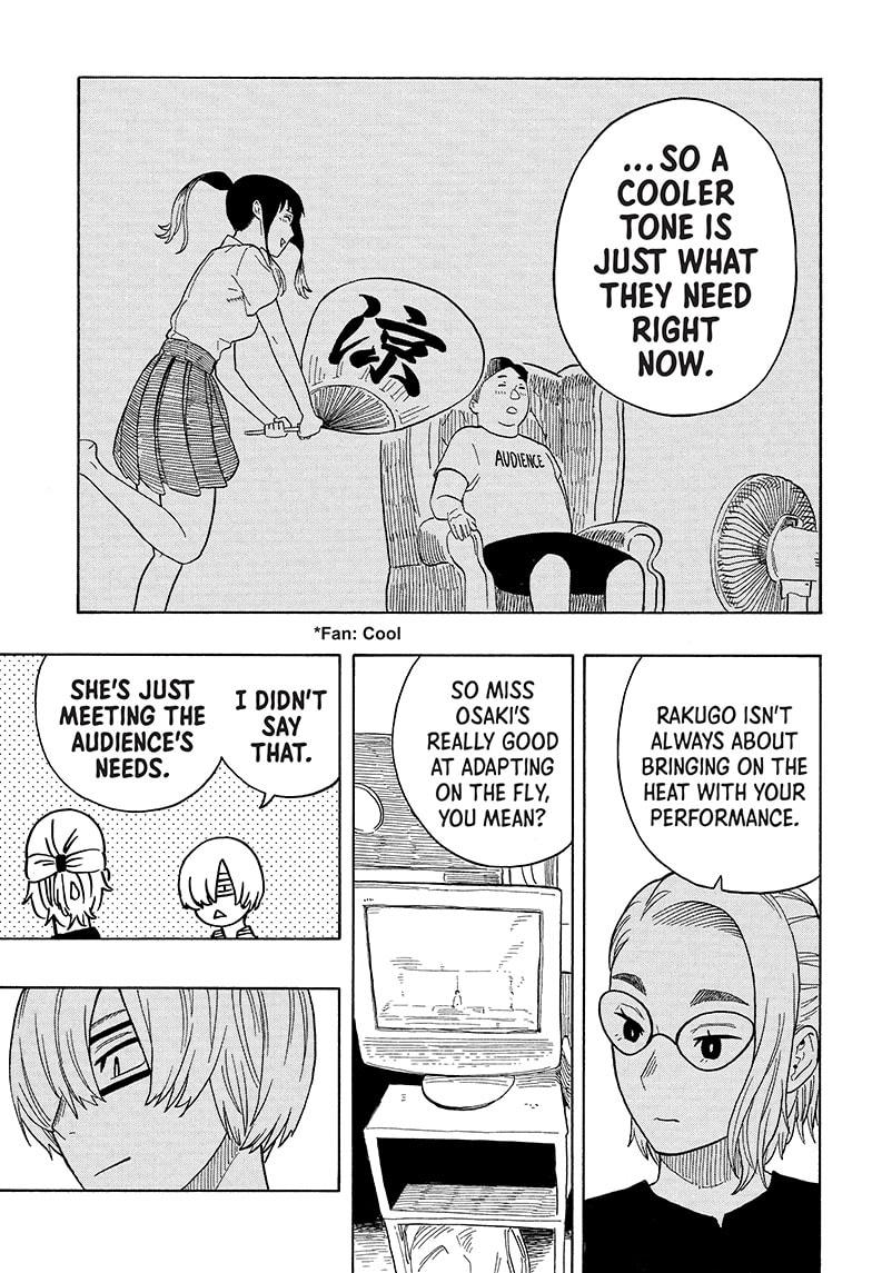 Akane Banashi Chapter 23 page 17 - Chapter 23